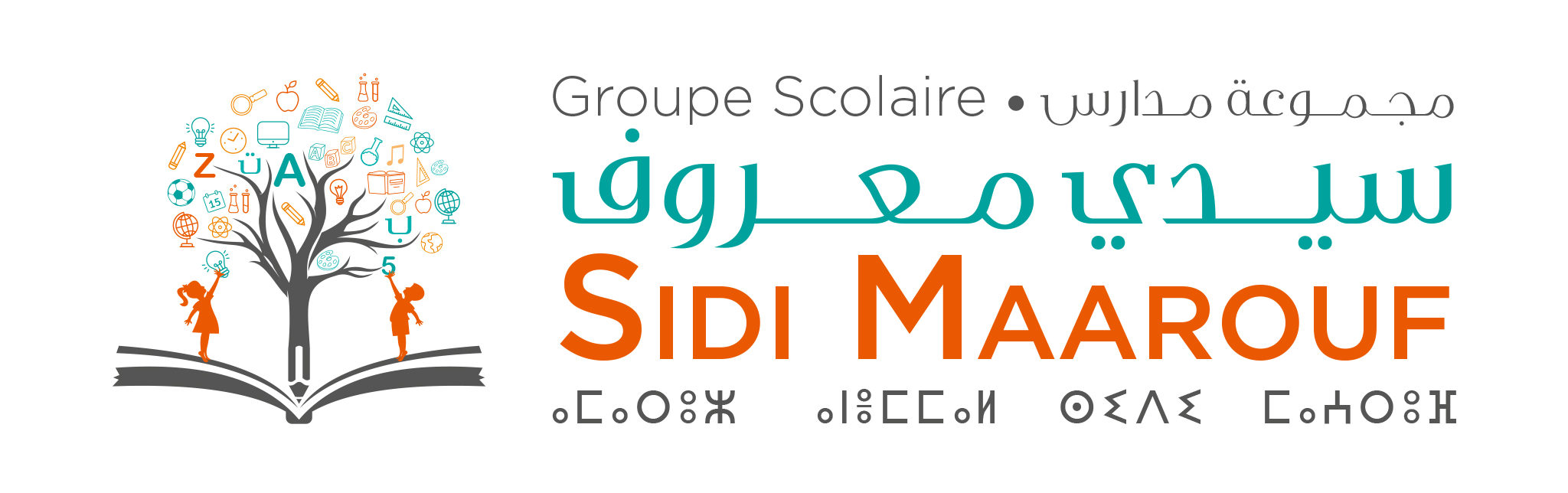 Groupe Scolaire Sidi Maârouf